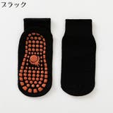 ルームソックス ショートクルー丈 キッズ | PlusNao | 詳細画像14 
