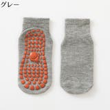 ルームソックス ショートクルー丈 キッズ | PlusNao | 詳細画像15 