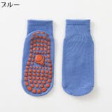 ルームソックス ショートクルー丈 キッズ | PlusNao | 詳細画像17 