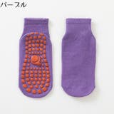 ルームソックス ショートクルー丈 キッズ | PlusNao | 詳細画像18 