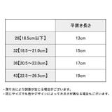 ルームソックス ショートクルー丈 キッズ | PlusNao | 詳細画像20 