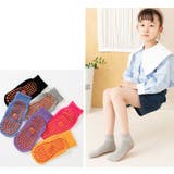 ルームソックス ショートクルー丈 キッズ | PlusNao | 詳細画像3 