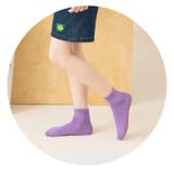 ルームソックス ショートクルー丈 キッズ | PlusNao | 詳細画像8 