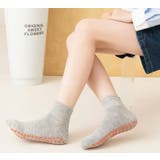 ルームソックス ショートクルー丈 キッズ | PlusNao | 詳細画像9 