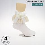 靴下 ショートソックス くるぶしソックス | PlusNao | 詳細画像1 