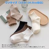 ショートソックス スタンダード レディース | PlusNao | 詳細画像19
