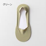 フットカバー 靴下 くつ下 | PlusNao | 詳細画像13 