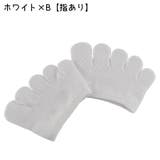 5本指ハーフソックス 1ペア レディース | PlusNao | 詳細画像14 