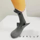 ルームソックス クルーソックス ショートソックス | PlusNao | 詳細画像5 