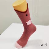 ルームソックス クルーソックス ショートソックス | PlusNao | 詳細画像6 