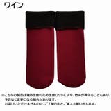 クルーソックス 靴下 くつ下 | PlusNao | 詳細画像20 