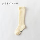 靴下 ベビー キッズ | PlusNao | 詳細画像14