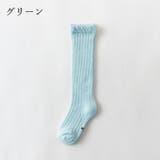 靴下 ベビー キッズ | PlusNao | 詳細画像16