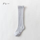 靴下 ベビー キッズ | PlusNao | 詳細画像17