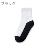 クルーソックス ショートソックス キッズ | PlusNao | 詳細画像10
