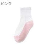 クルーソックス ショートソックス キッズ | PlusNao | 詳細画像14