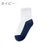 クルーソックス ショートソックス キッズ | PlusNao | 詳細画像16