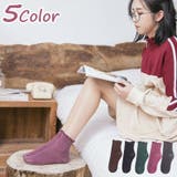 靴下 ショートソックス レディース | PlusNao | 詳細画像1