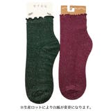 靴下 ショートソックス レディース | PlusNao | 詳細画像19