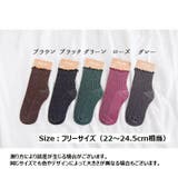 靴下 ショートソックス レディース | PlusNao | 詳細画像20