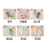 靴下 ソックス ベビー | PlusNao | 詳細画像9