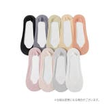 フットカバー 靴下 カバーソックス | PlusNao | 詳細画像11 