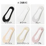 フットカバー 靴下 カバーソックス | PlusNao | 詳細画像17 