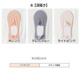 フットカバー 靴下 カバーソックス | PlusNao | 詳細画像20 