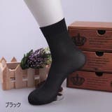 クルーソックス 5足セット 靴下 | PlusNao | 詳細画像2