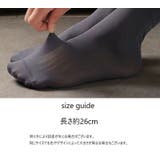 クルーソックス 5足セット 靴下 | PlusNao | 詳細画像7