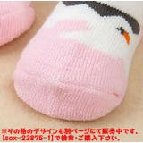 子供用クルーソックス 靴下 くつ下 | PlusNao | 詳細画像14 