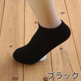 ショートソックス くるぶしソックス 靴下 | PlusNao | 詳細画像12