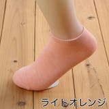 ショートソックス くるぶしソックス 靴下 | PlusNao | 詳細画像13