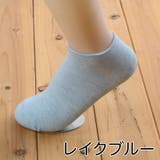 ショートソックス くるぶしソックス 靴下 | PlusNao | 詳細画像14