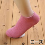 ショートソックス くるぶしソックス 靴下 | PlusNao | 詳細画像15