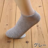 ショートソックス くるぶしソックス 靴下 | PlusNao | 詳細画像6