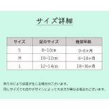 クルーソックス ショートソックス 5足セット | PlusNao | 詳細画像13