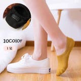 フットカバー 1足 単品 | PlusNao | 詳細画像1 