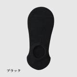 フットカバー 1足 単品 | PlusNao | 詳細画像12 