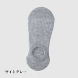 フットカバー 1足 単品 | PlusNao | 詳細画像14 