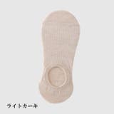 フットカバー 1足 単品 | PlusNao | 詳細画像15 