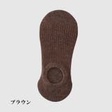 フットカバー 1足 単品 | PlusNao | 詳細画像18 