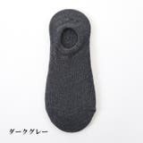 フットカバー 1足 単品 | PlusNao | 詳細画像19 
