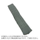 レッグウォーマー ニット ロング | PlusNao | 詳細画像16 