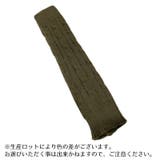 レッグウォーマー ニット ロング | PlusNao | 詳細画像17 