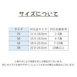 クルーソックス キッズ ベビー | PlusNao | 詳細画像19