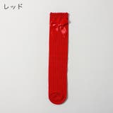 ハイソックス キッズ 子供用 | PlusNao | 詳細画像14