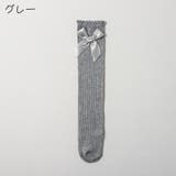 ハイソックス キッズ 子供用 | PlusNao | 詳細画像15