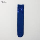 ハイソックス キッズ 子供用 | PlusNao | 詳細画像19
