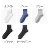 ショートソックス メンズ 靴下 | PlusNao | 詳細画像19